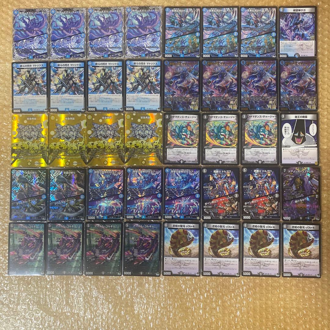 マトリクスループ デッキ - メルカリ