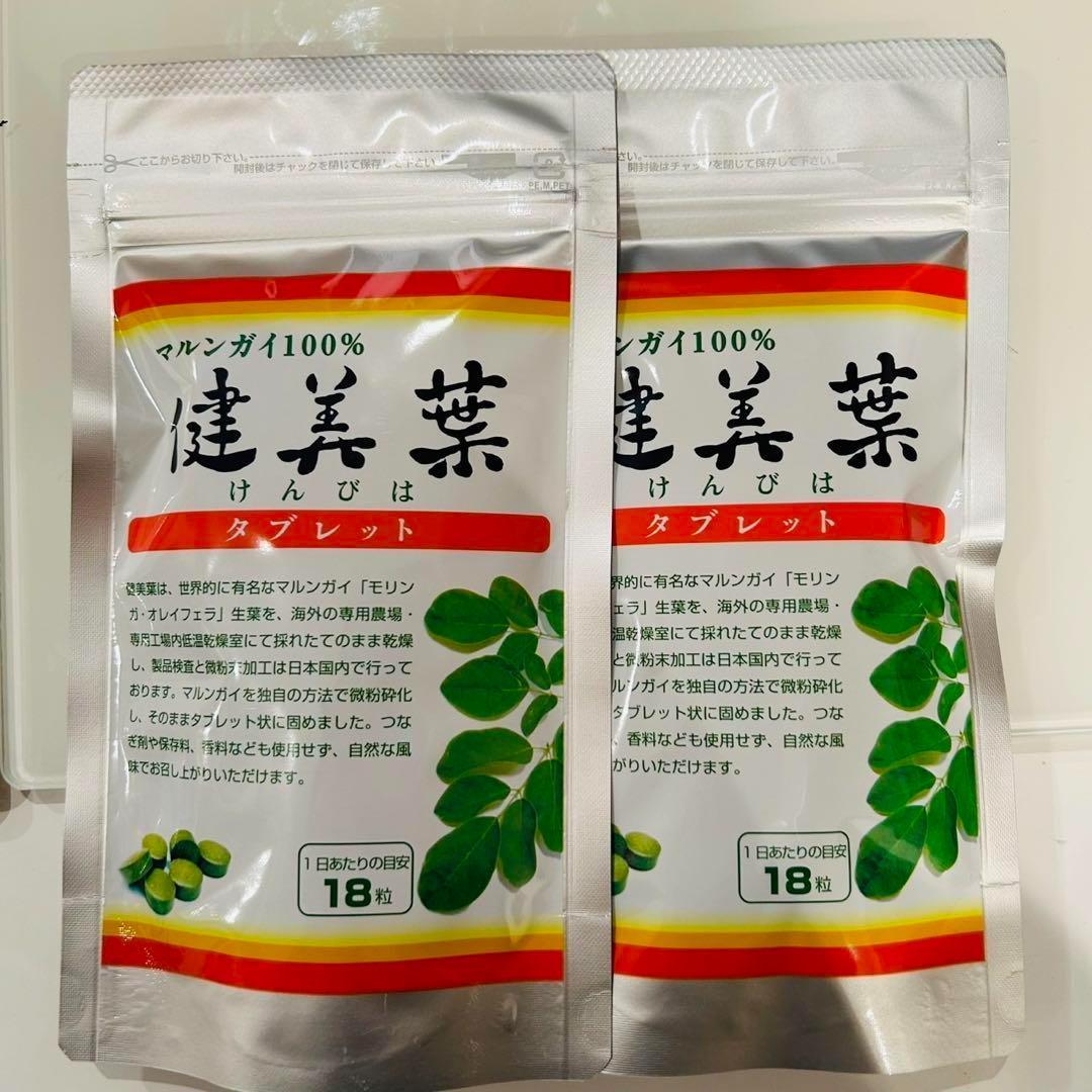 ビオライズ 玄米ファイバー 3袋 賞味期限2025/11月 の通販｜www