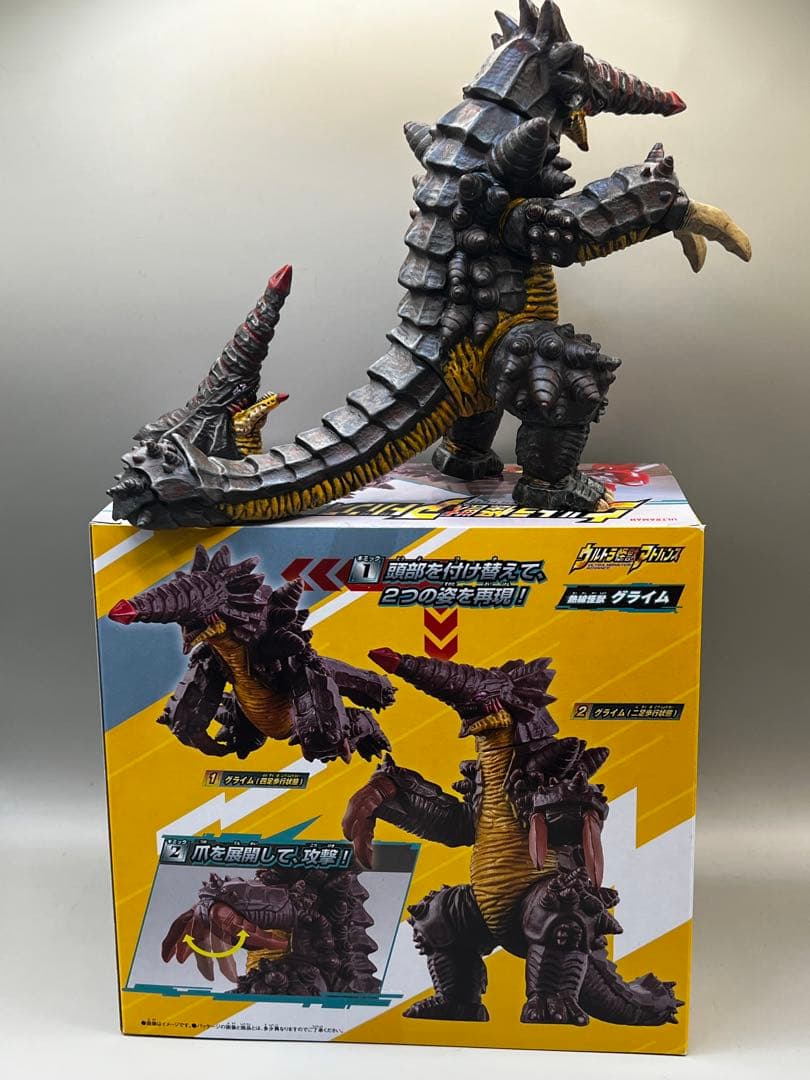 ◾️リペイント完成品◾️熱線怪獣グライム◾️ウルトラ怪獣アドバンス