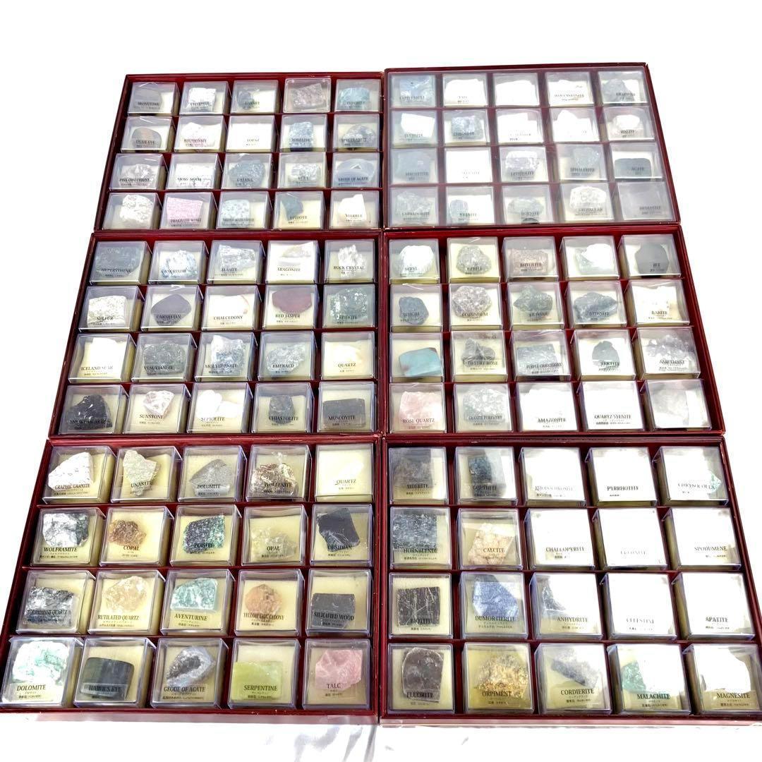 ◇デアゴスティーニ 鉱物コレクション 全120個 石 ストーン - メルカリ