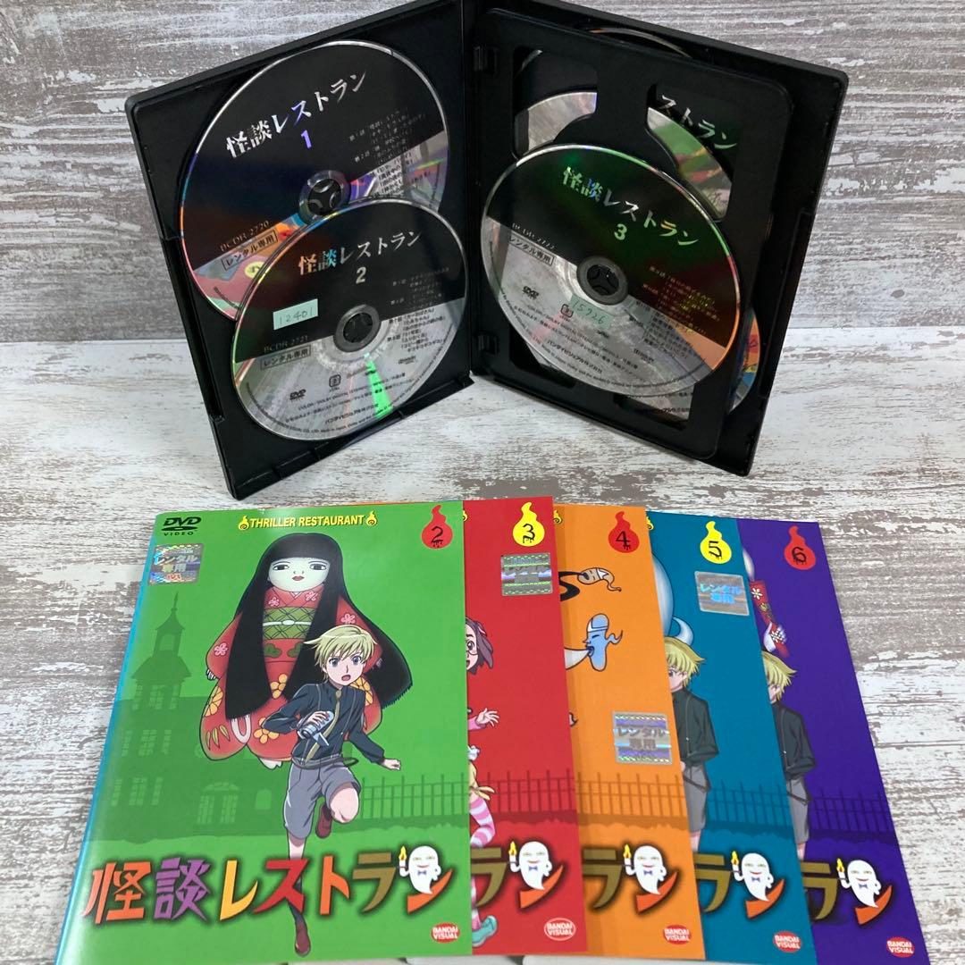 ♦︎1枚収納新品ケース付き♦︎ 怪談レストラン レンタルDVD 全話完結