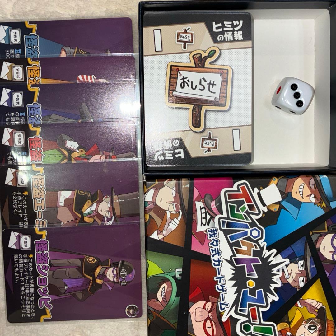 我々だ インパクトユー - メルカリ