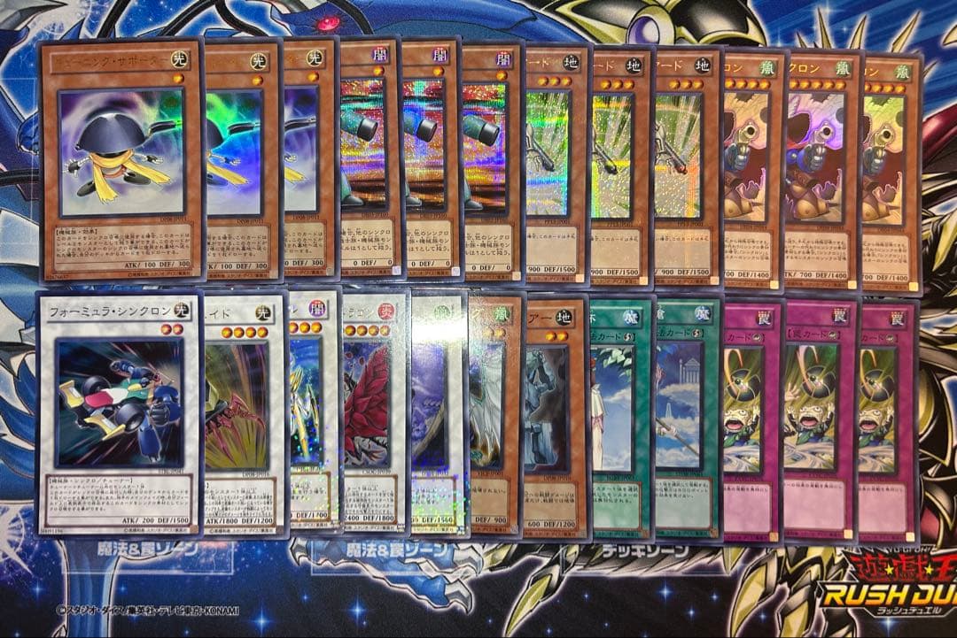 遊戯王OCG 1103環境ジャンド用パーツ ゲートボール用 - メルカリ