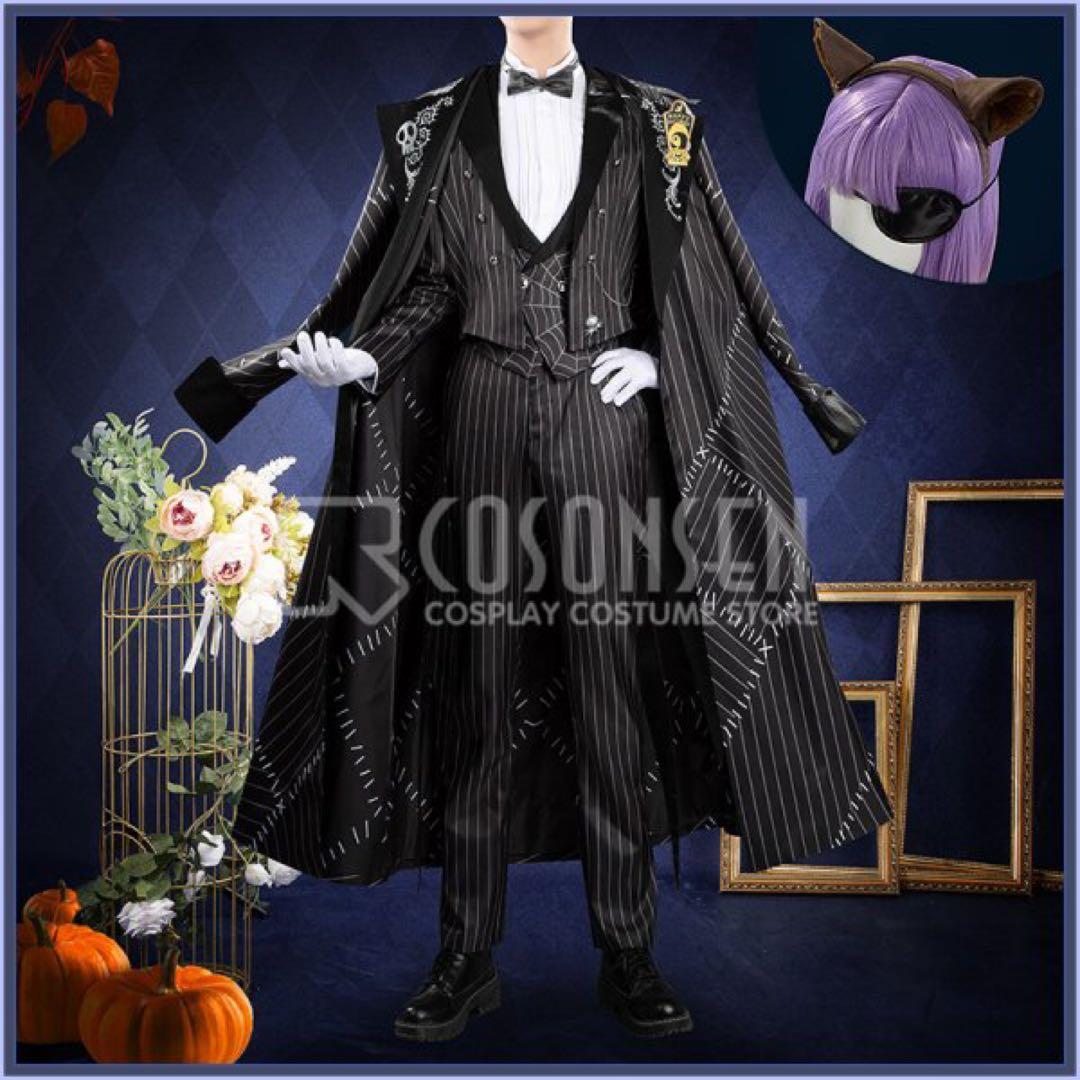 ツイステ レオナ・キングスカラー ナイトメアスーツ コスプレ衣装 XL