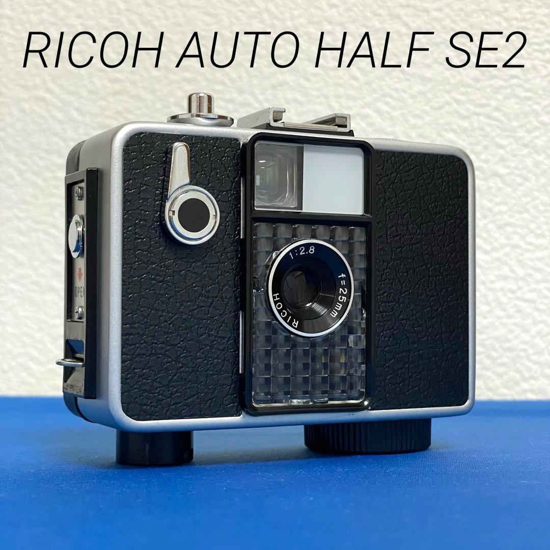 ★完動美品！★リコーオートハーフSE2レザー調カスタム！★ リコーオートハーフSE[記憶に残る名機の実像] Vol.14 - PRONEWS : 動画