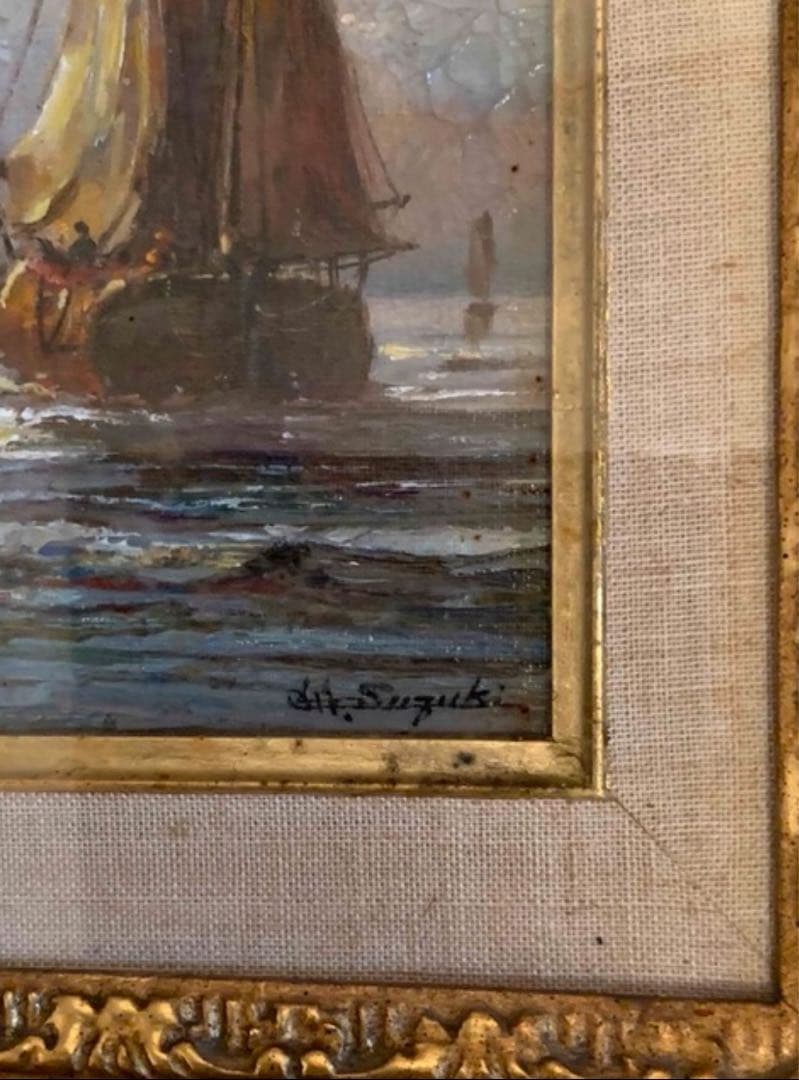 《アンティーク！！一点もの！！》《送料無 料》⭐︎絵画 鈴木政輝作　出船⭐︎