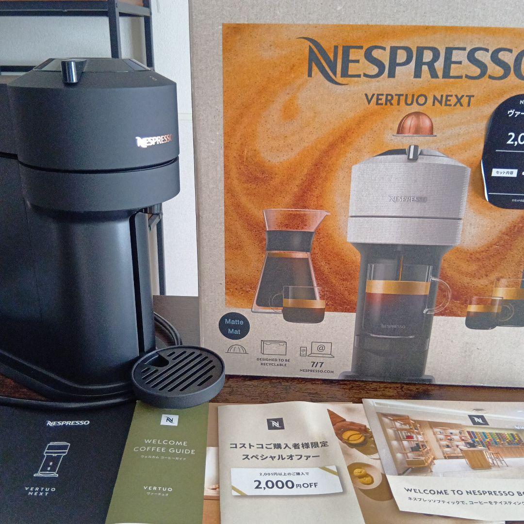 Nespresso Vertuo Next コーヒーメーカー Amazon.com: Nespresso Vertuo Next Coffee and Espresso Maker by