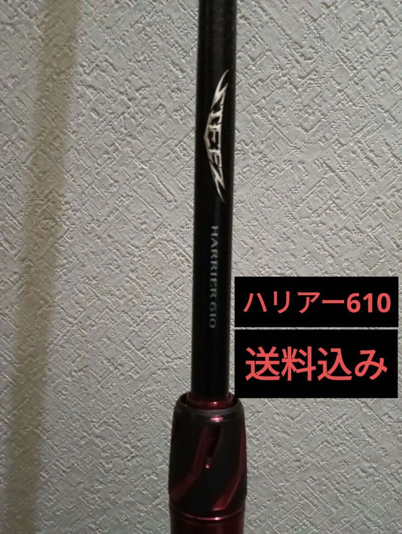 ダイワスティーズハリアー610！ C610H-SV 21スティーズ C610H-SV ハリアー610 ダイワ (HARRIER 610) : シマヤ