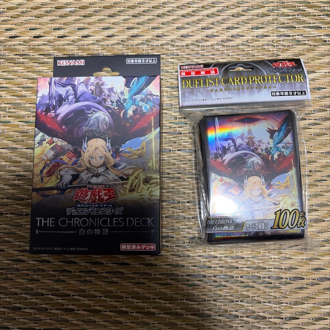 新品未開封 THE CHRONICLES DECK 白の物語 スリーブセット - メルカリ