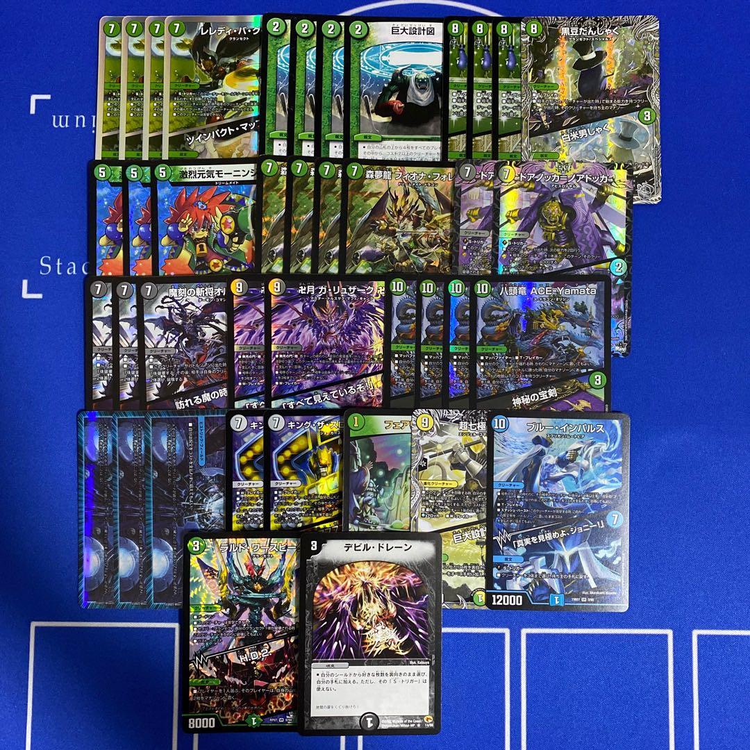 デュエルマスターズ フィオナアカシック デッキ - メルカリ