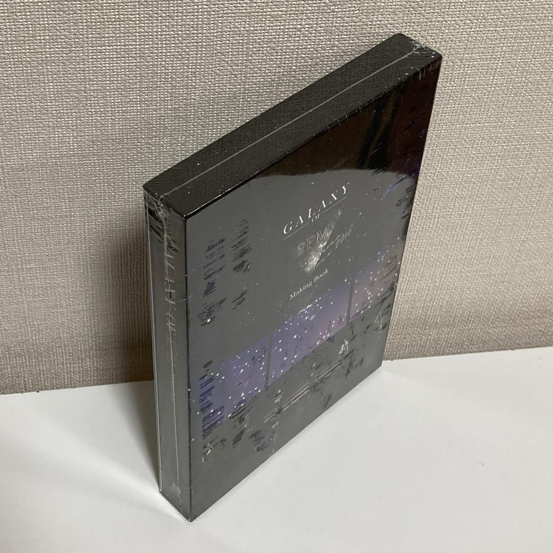 JUNHO Solo Tour 2016 \"HYPER” 初回生産限定盤