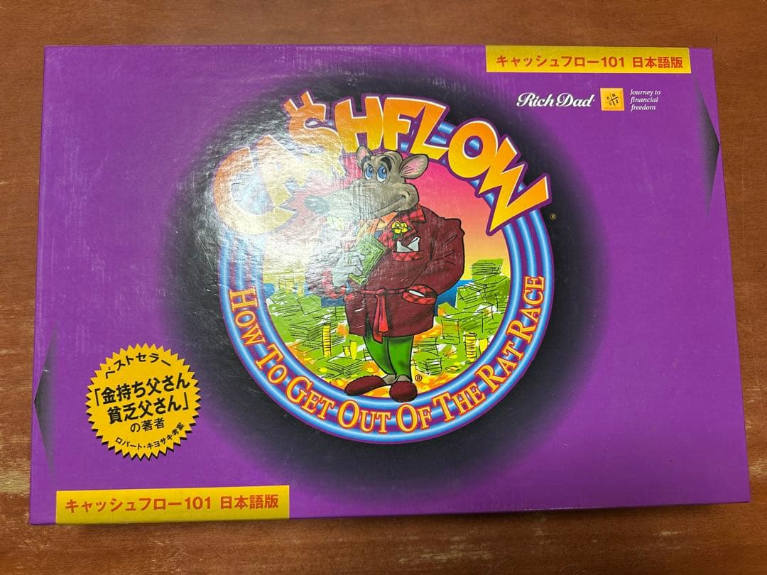 CASHFLOW キャッシュフロー101 日本語版 Amazon.co.jp: キャッシュフロー 101 (日本語版) : おもちゃ
