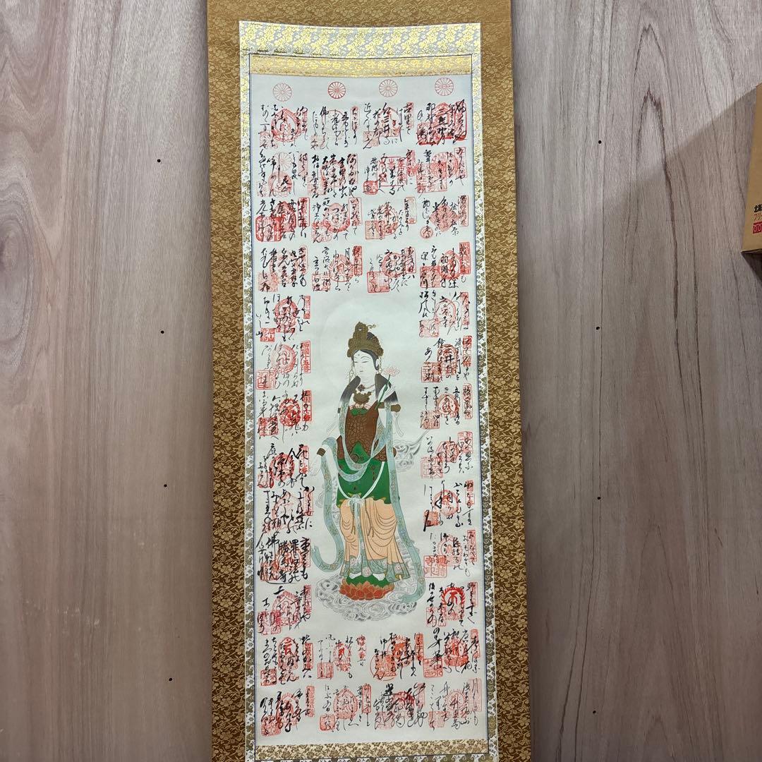 仏像 掛軸 漢字印刷 金色装飾　0121o80 楽天市場】曹洞宗【掛軸：錆金金本紙 ご本尊のみ 70代】仏壇用掛け軸