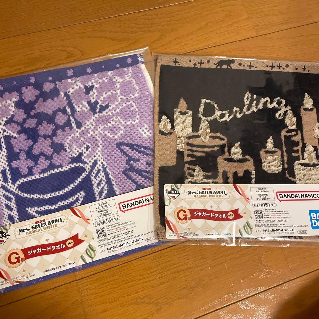 ミセス くじ ジャガードタオル ハンカチ 2枚 セット グッズ 一番くじ