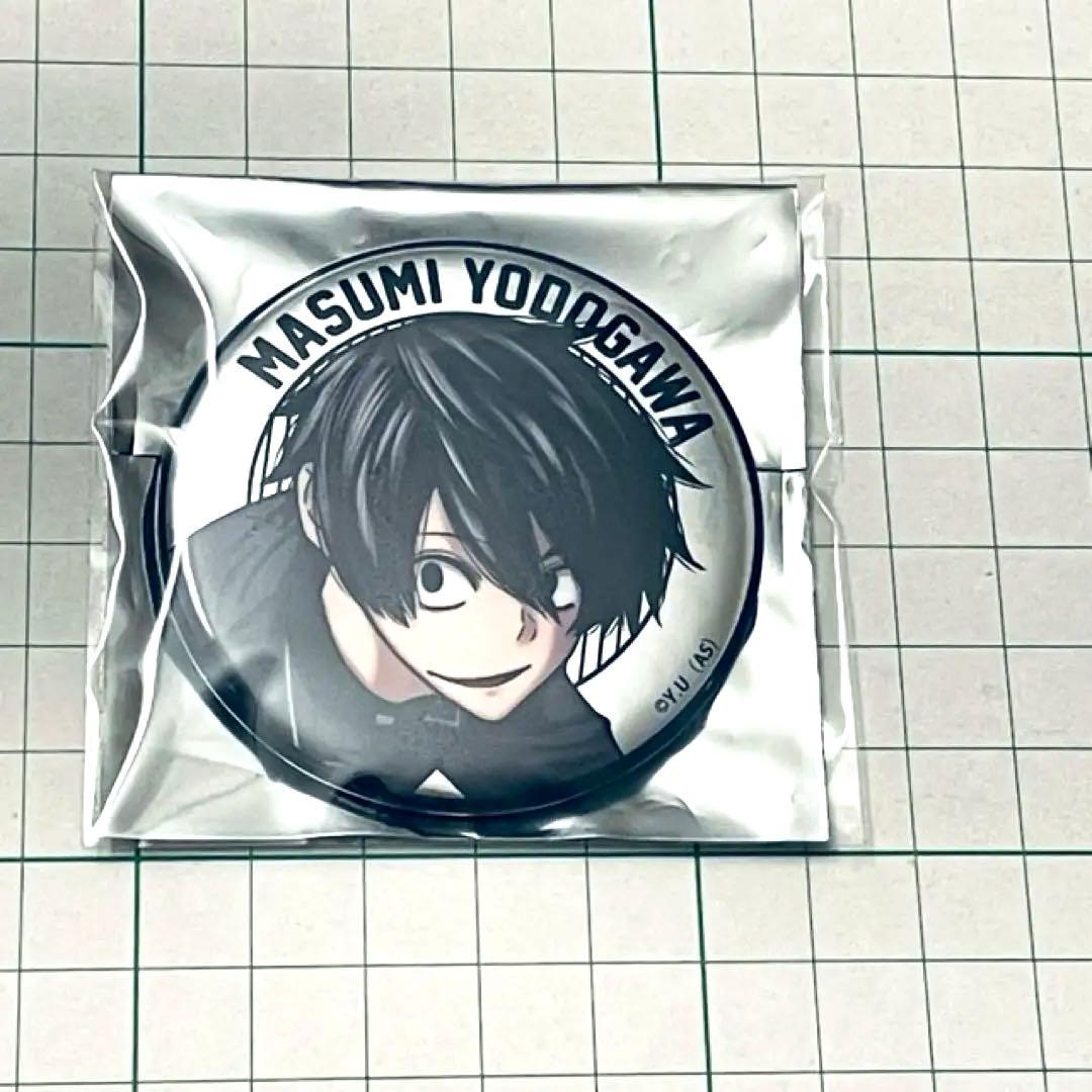 淀川真澄 桃源暗鬼 メタル缶バッジ ファボテリア 原作グッズ レア