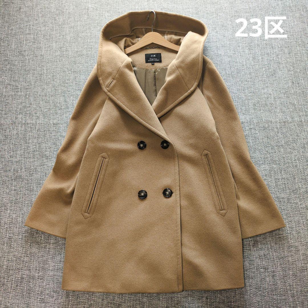 ♡nikoichi22♡フォロー割有♡様　23区　カシミヤ混　フーデットコート 23区(ニジュウサンク)のウールカシミヤビーバー フーデット コート通販