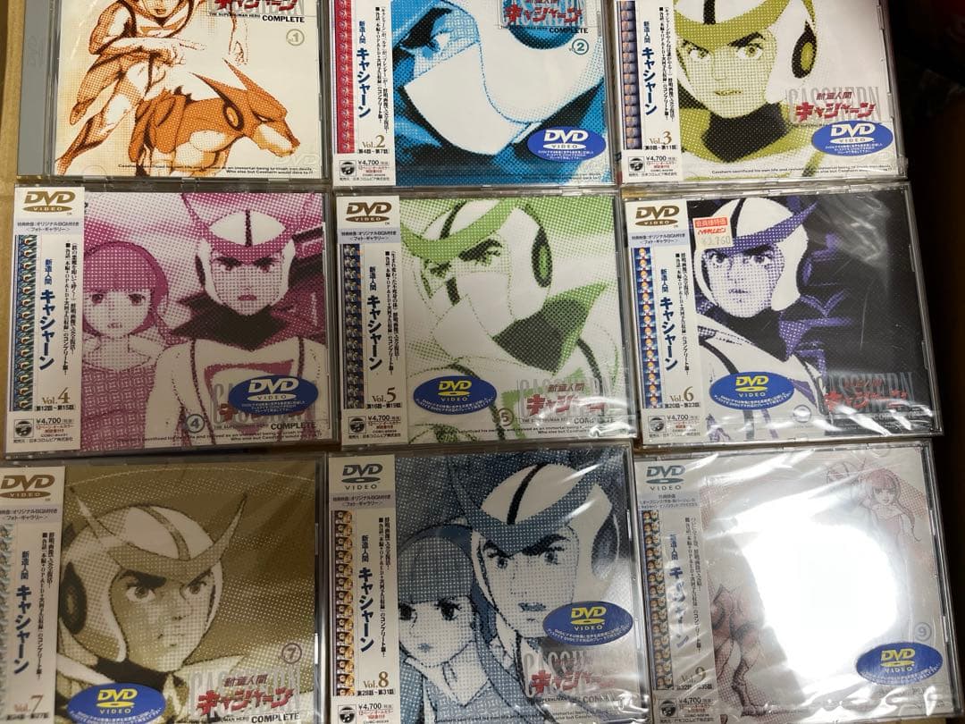 未開封含　新造人間キャシャーン DVD vol.1～9 全巻セット