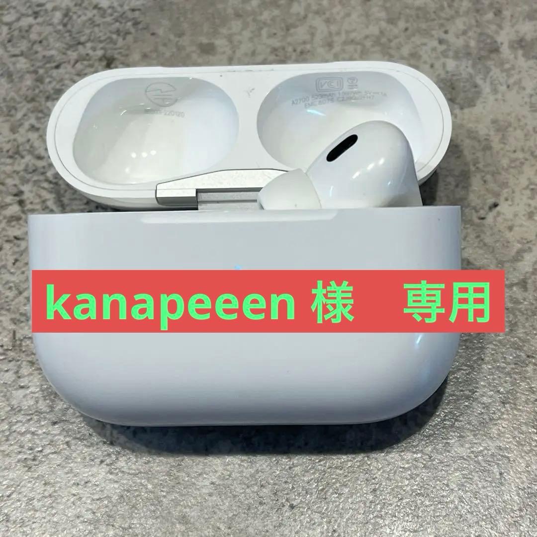 AirPods Pro 2 右耳 充電ケース