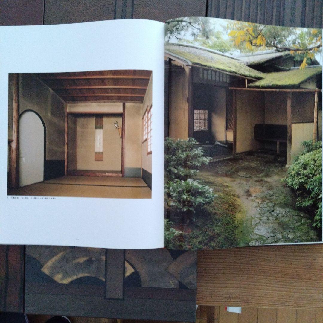 数寄屋建築集成 全9巻セット 中村昌生編 - メルカリ