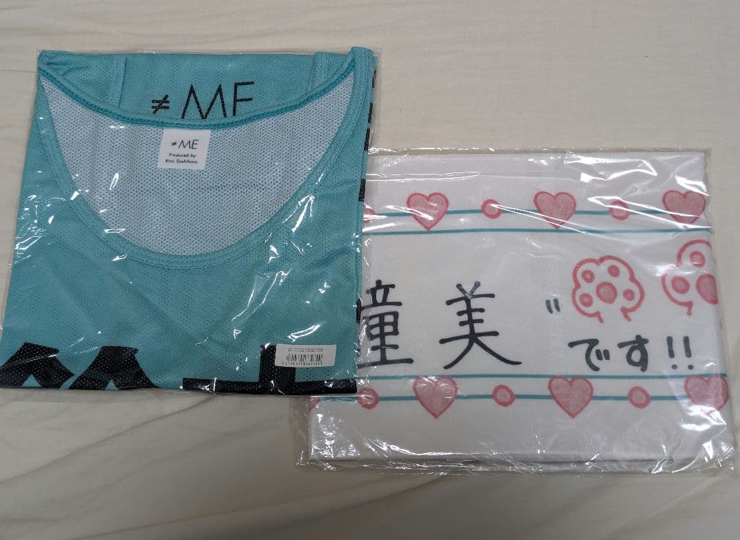 ノイミー 鈴木瞳美さん ビブス 初期タオルセット - メルカリ