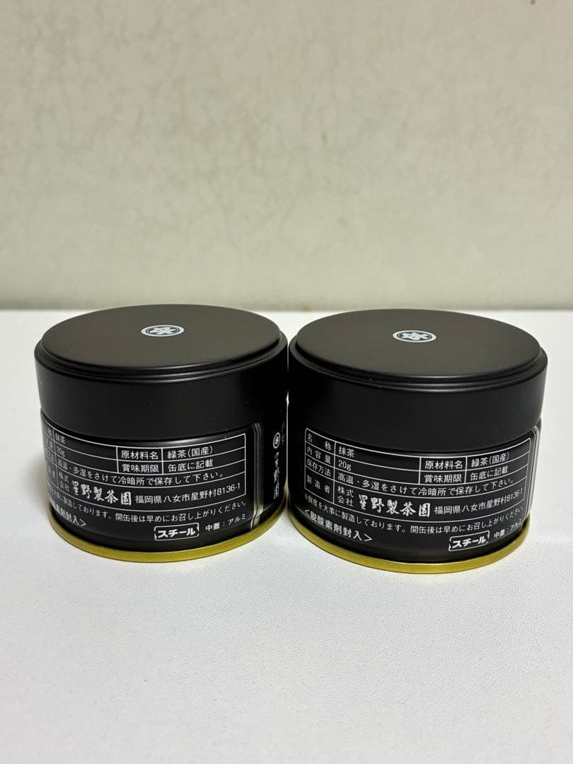 入手困難！新品未開封 抹茶 星野製茶園 星峰20g×1缶 星の露20g×1缶