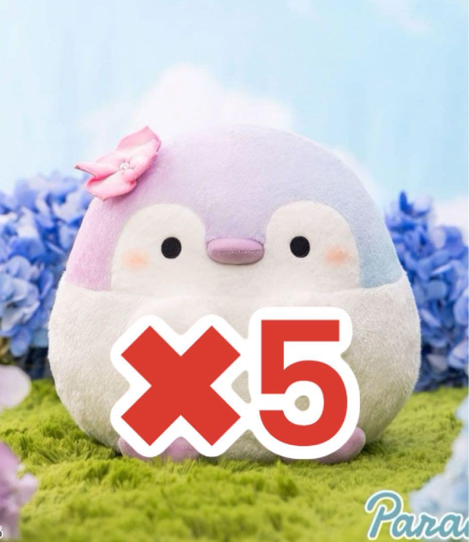 コウペンちゃん あじさいBIGぬいぐるみ　6点セット コウペンちゃん あじさいBIGぬいぐるみ | 商品紹介 | 株式会社パレード