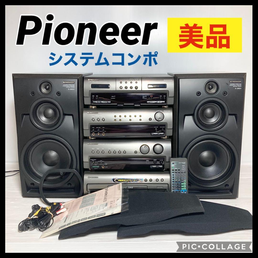 美品 Pioneer システムコンポ PRIVATE X-AV70 5点セット - メルカリ