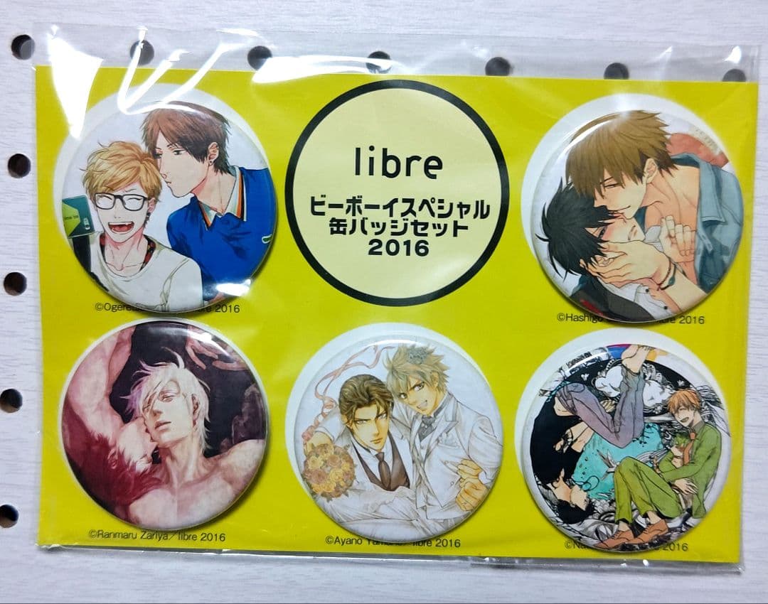 libre ビーボーイ スペシャル 缶バッジ セット 2016 AGF 2016 AGF