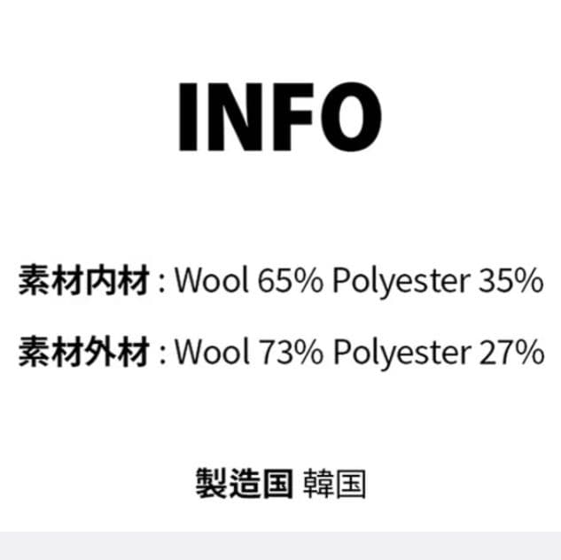 もえもえです　LeMouton Sweet 23.5cm ブラック