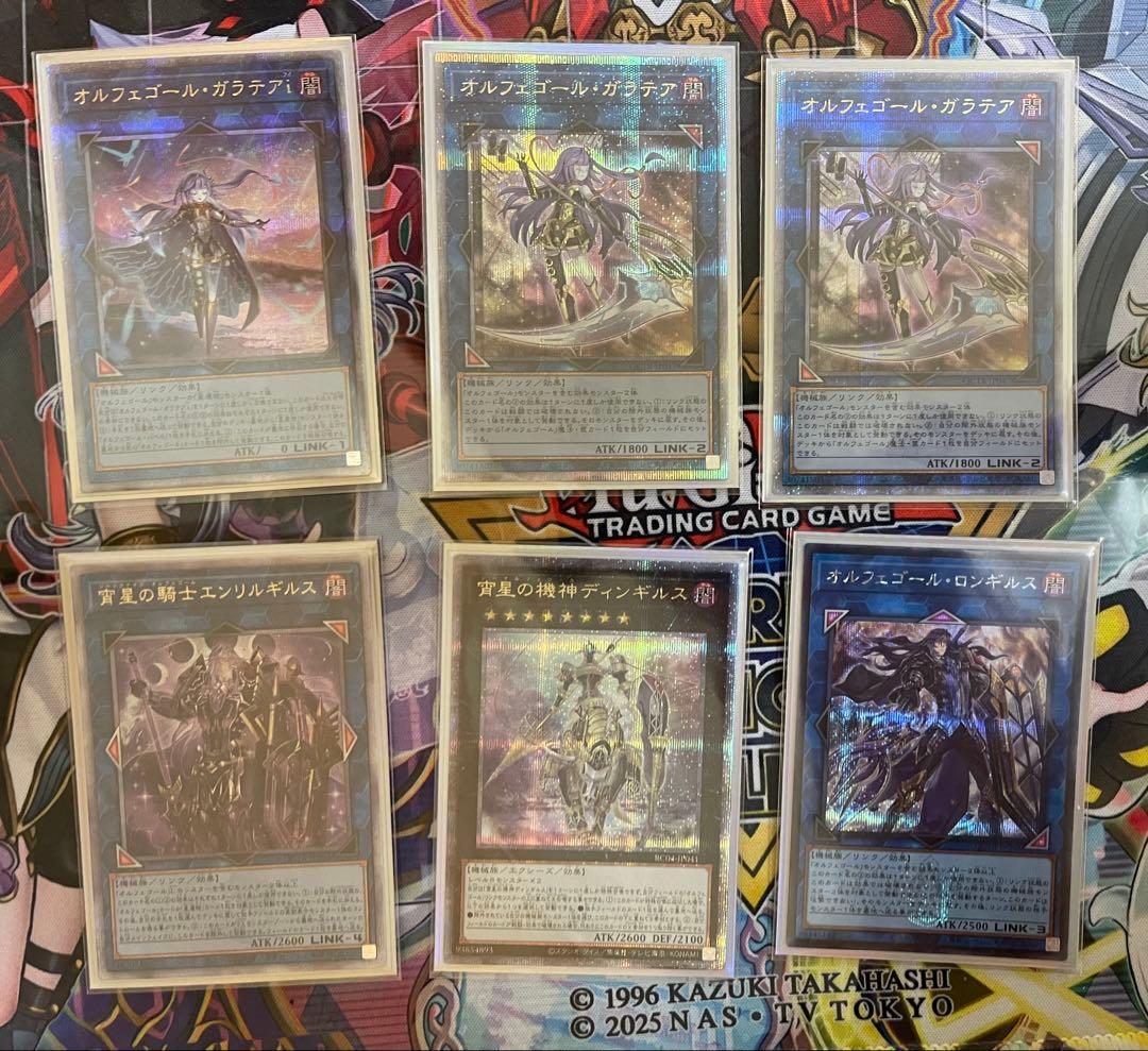 オルフェゴール　ガラテア　ガラテアi ティンギルス　25th 等6枚セット QUARTER CENTURY TRINITY BOXに『オルフェゴール・ガラテアi』、『宵星