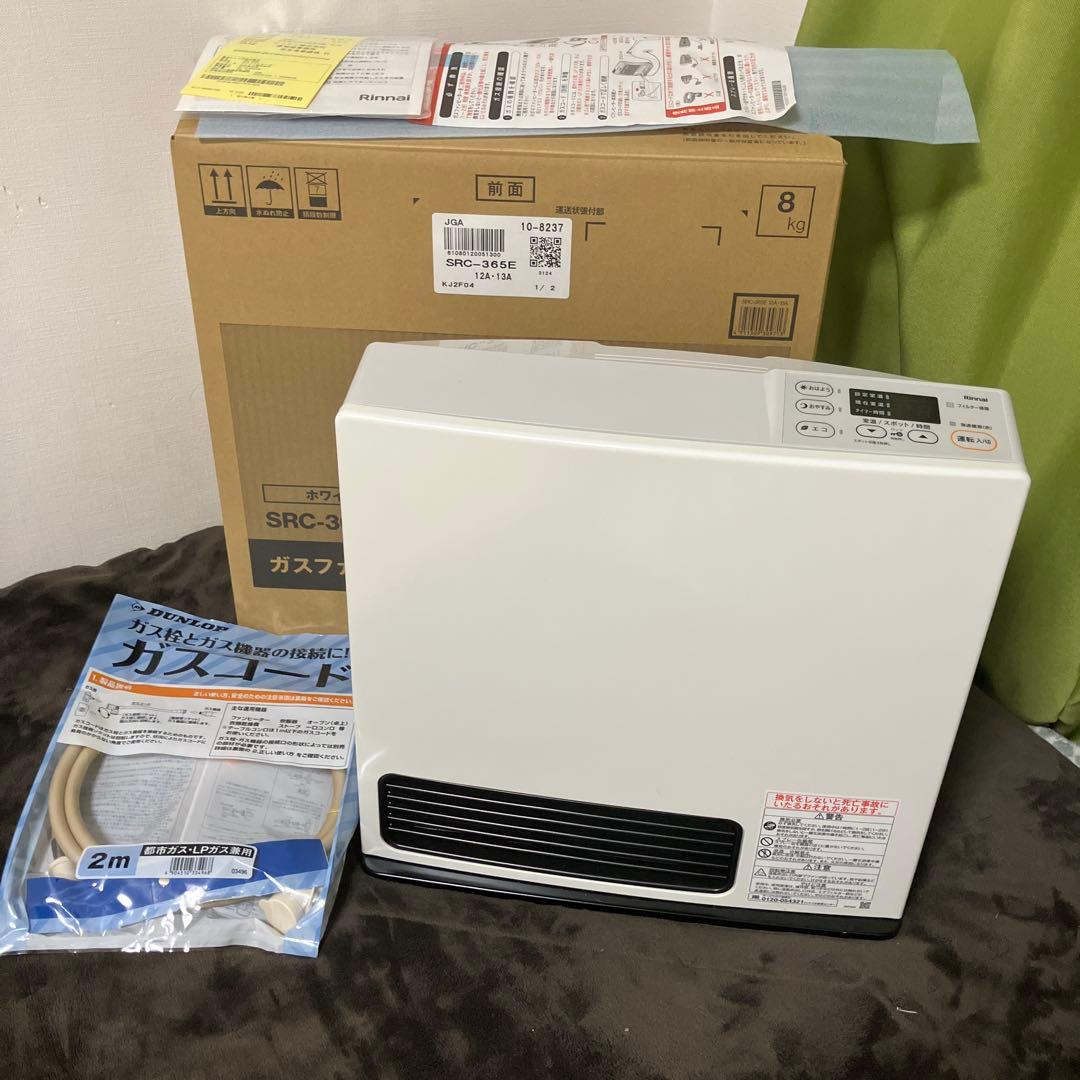 リンナイ ガスファンヒーター SRC365E 都市ガス（2023年製 ）ホース付 Amazon | リンナイ SRC-365E [ガスファンヒーター (都市ガス用/木造11