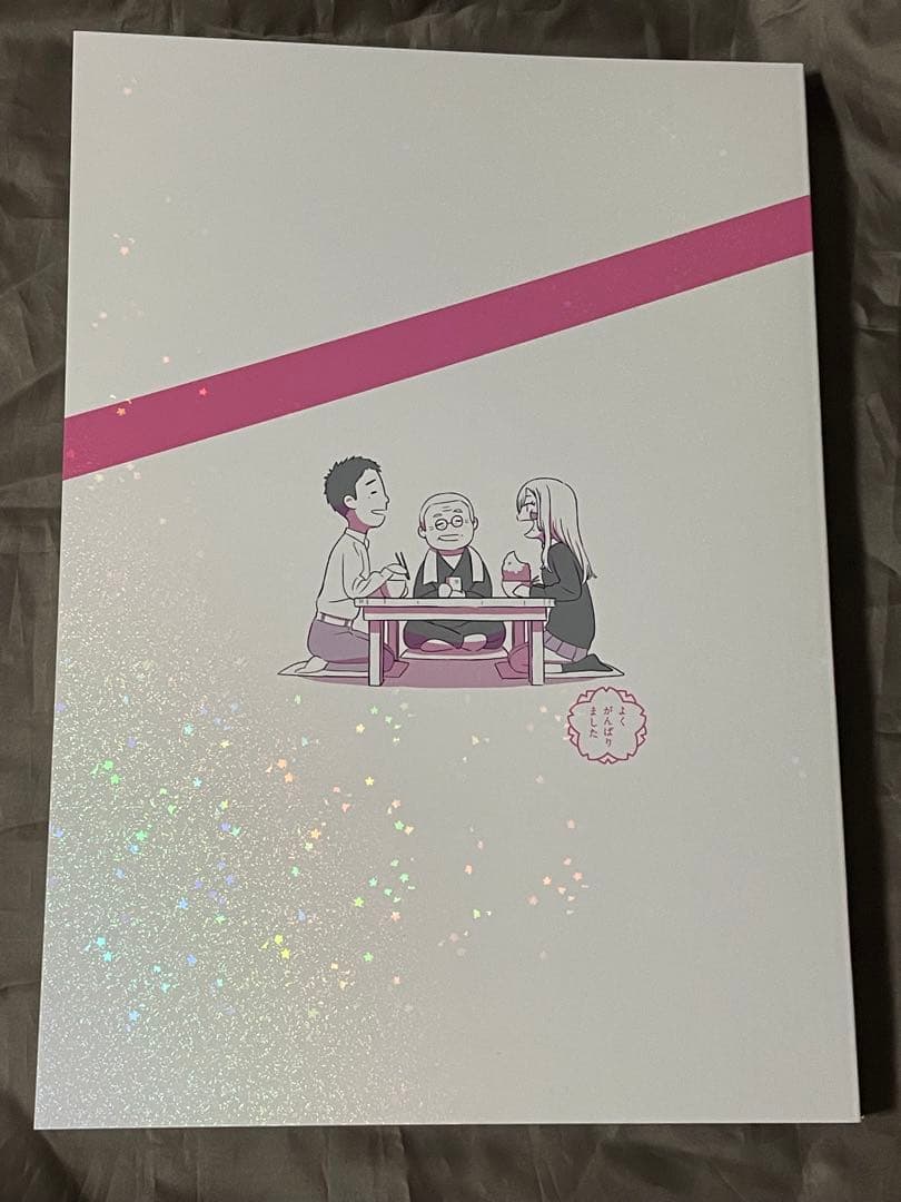 C107『着せ恋のお疲れ様本season2』ステッカー付 ナカノカイワイ