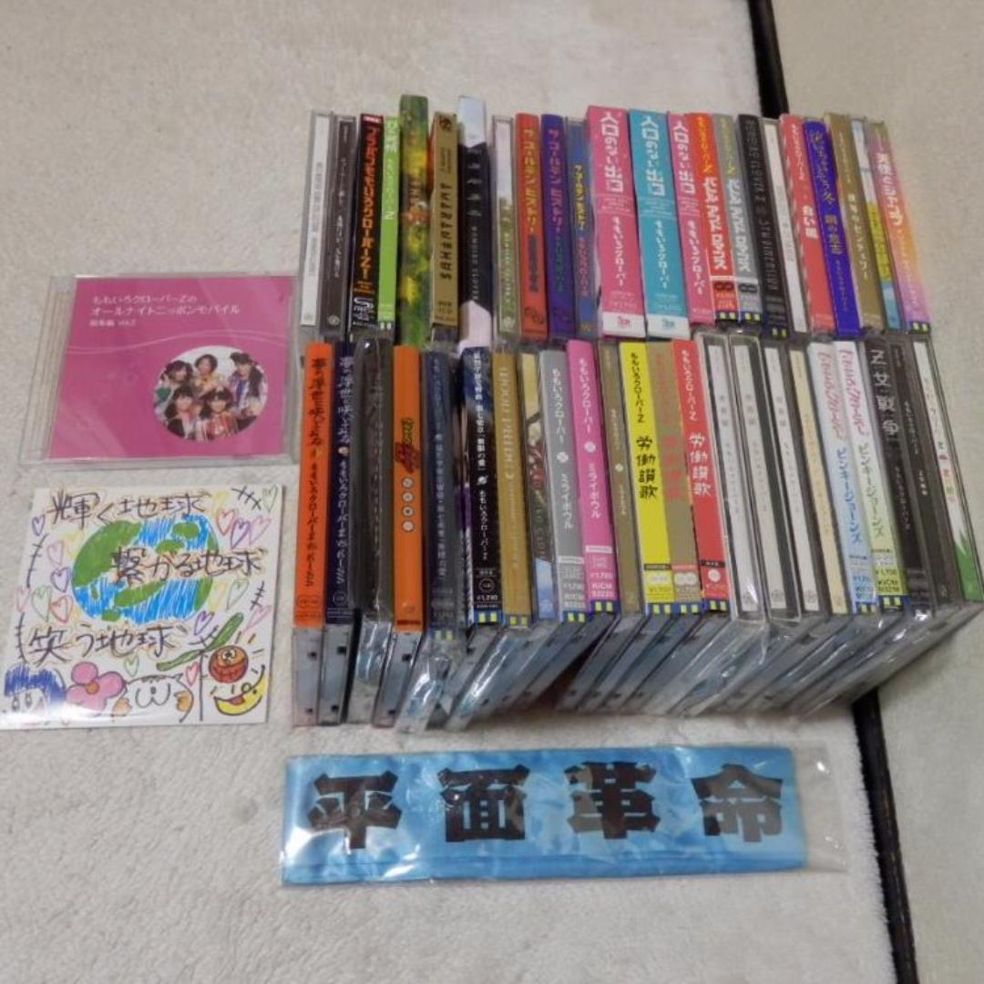 ❤️７８点セット❤️ももクロ ７８種セット７０枚FC限定DVD特典CD初回
