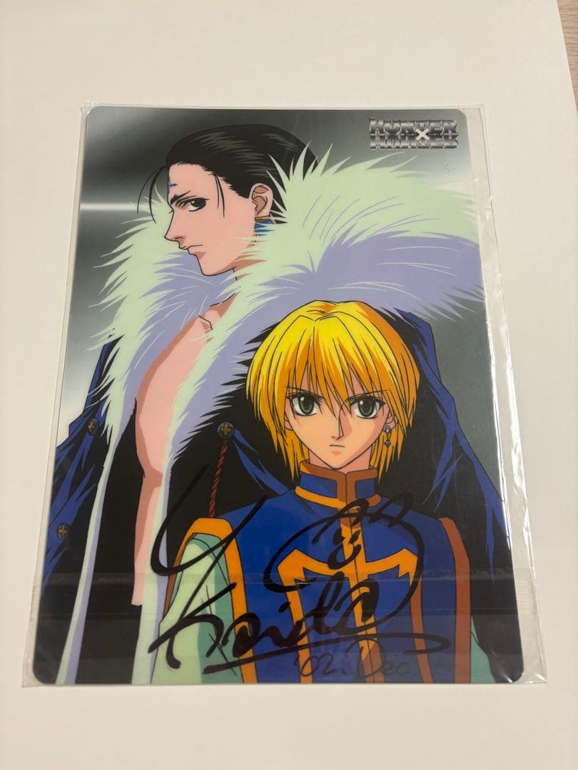 ハンターハンター HUNTER×HUNTER 旧アニメサイン入り下敷き　クラピカ ハンターハンター HUNTER×HUNTER 旧アニメサイン入り下敷き クラピカ