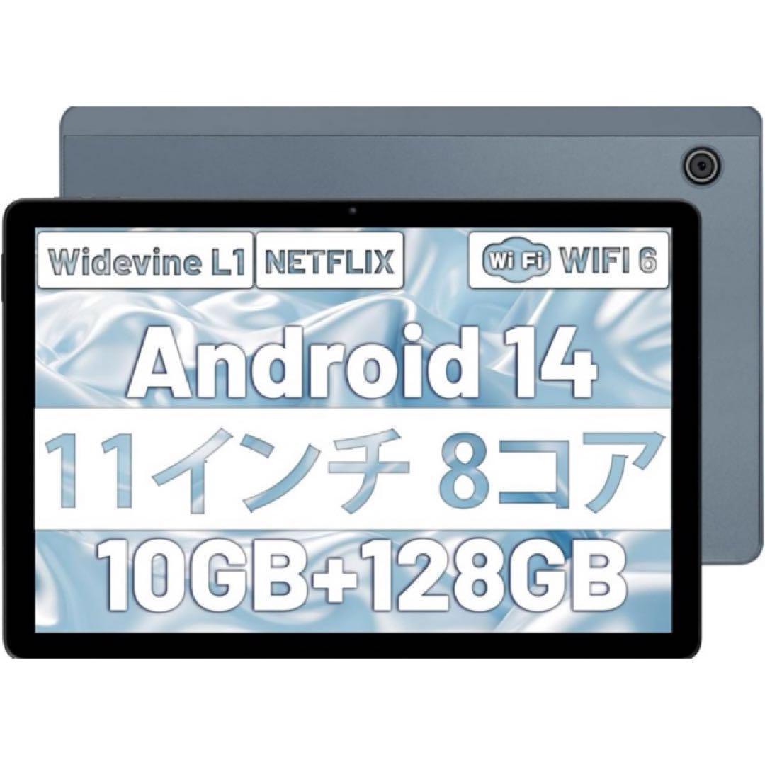 Android 14 タブレット 11インチ キッズタブレット 顔認証 動画視聴 楽天市場】1年保証【クリスマス プレゼント】キッズタブレット 7インチ