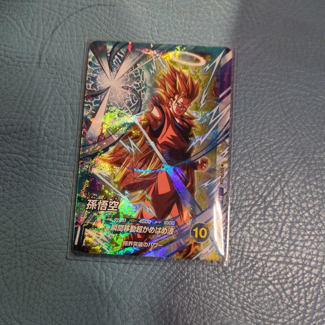 ドラゴンボールスーパーダイバーズ 孫悟空 SDVTP-004 - メルカリ