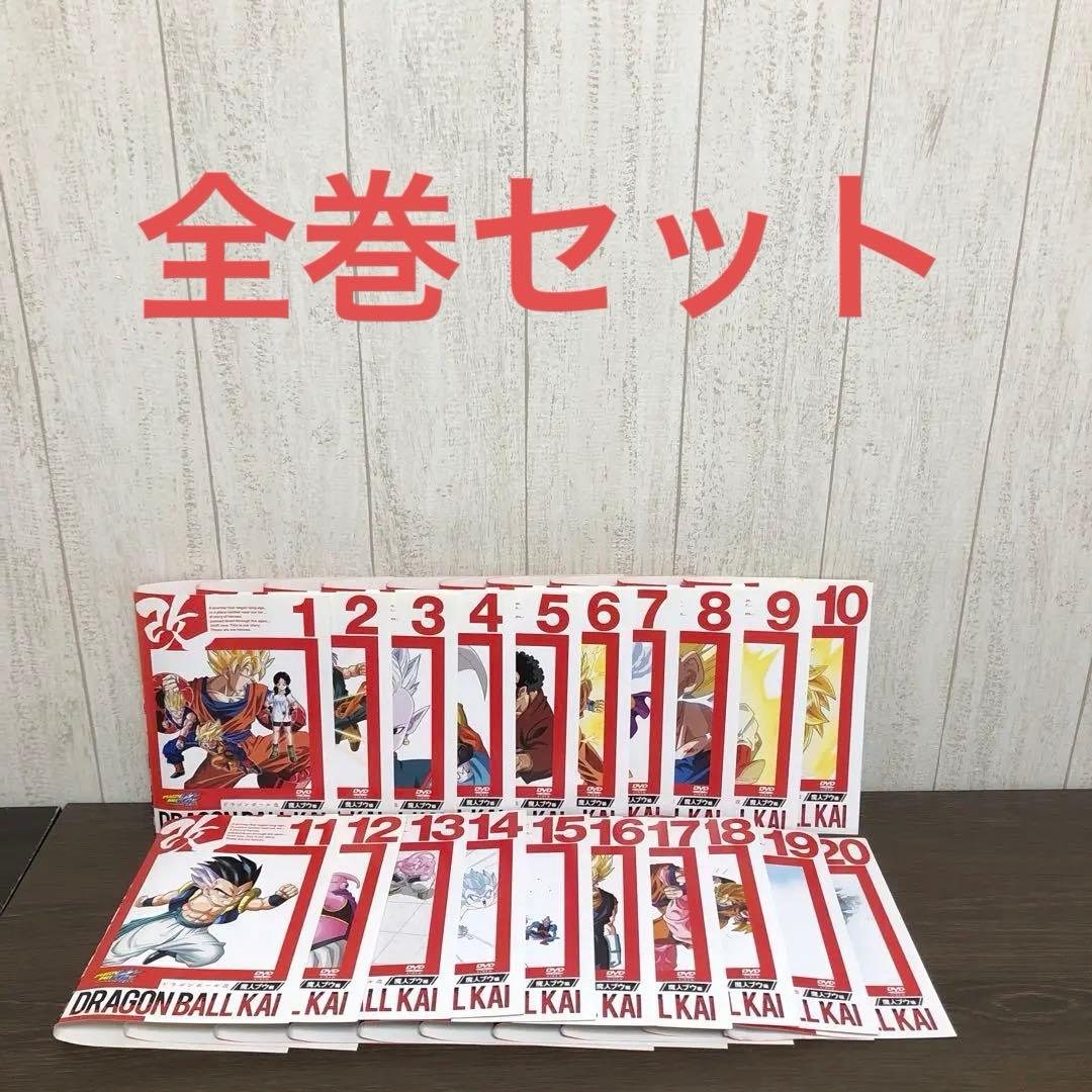 ドラゴンボール改 魔神ブウ編 DVD 全20巻　全巻セット Amazon.co.jp: ドラゴンボール改 全33巻 + 魔人ブウ編 全20巻