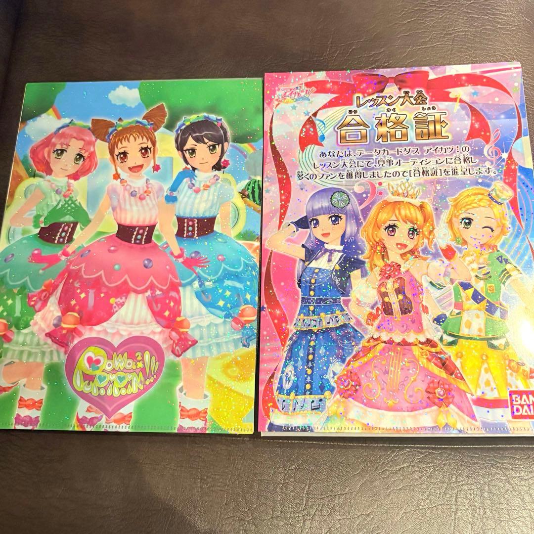アイカツ！ クリアファイルコレクション2 セット - メルカリ