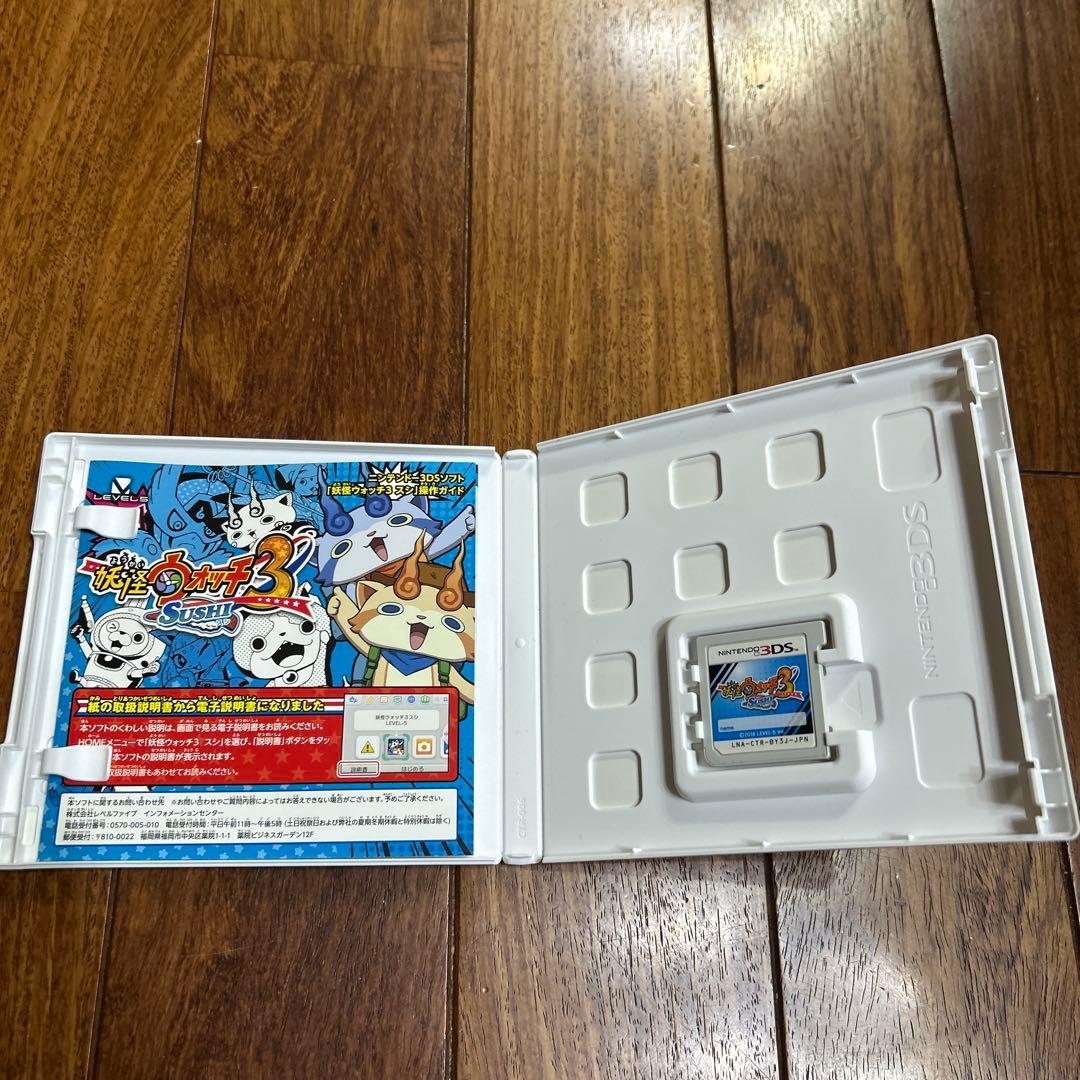 妖怪ウォッチ 1・2・3セット - メルカリ