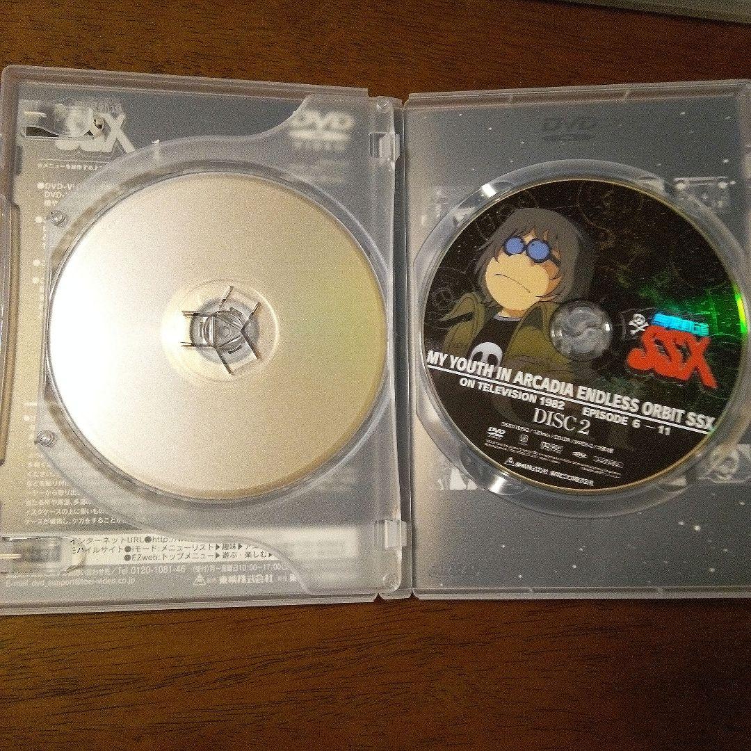 再値下げ‼️【動作確認済み】わが青春のアルカディア無限軌道SSX DVD-BOX