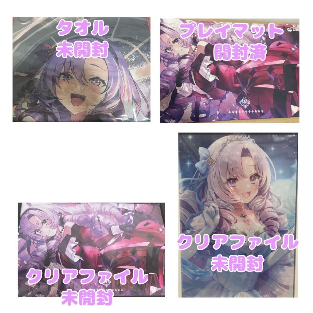 最終値下げバラ売り不可※壱百満天原サロメ嬢まとめ売り　59点セット