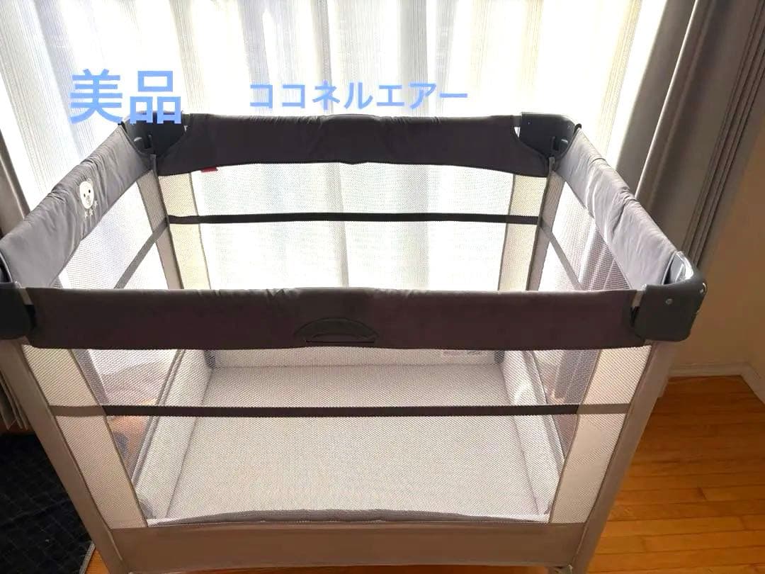 【美品】アップリカ　ココネルエアー（Aprica Coconel ）グレーベアー アップリカ（Aprica） ココネル エアー AB グレーベアー(GR) ベビー