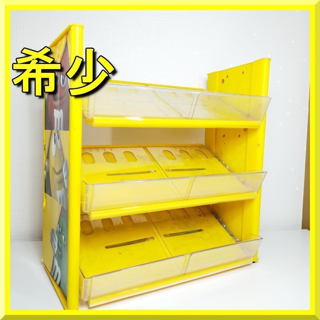 M&Ms エムアンドエムズ ディスプレイ アメトイ シェルフ ストア f8q9