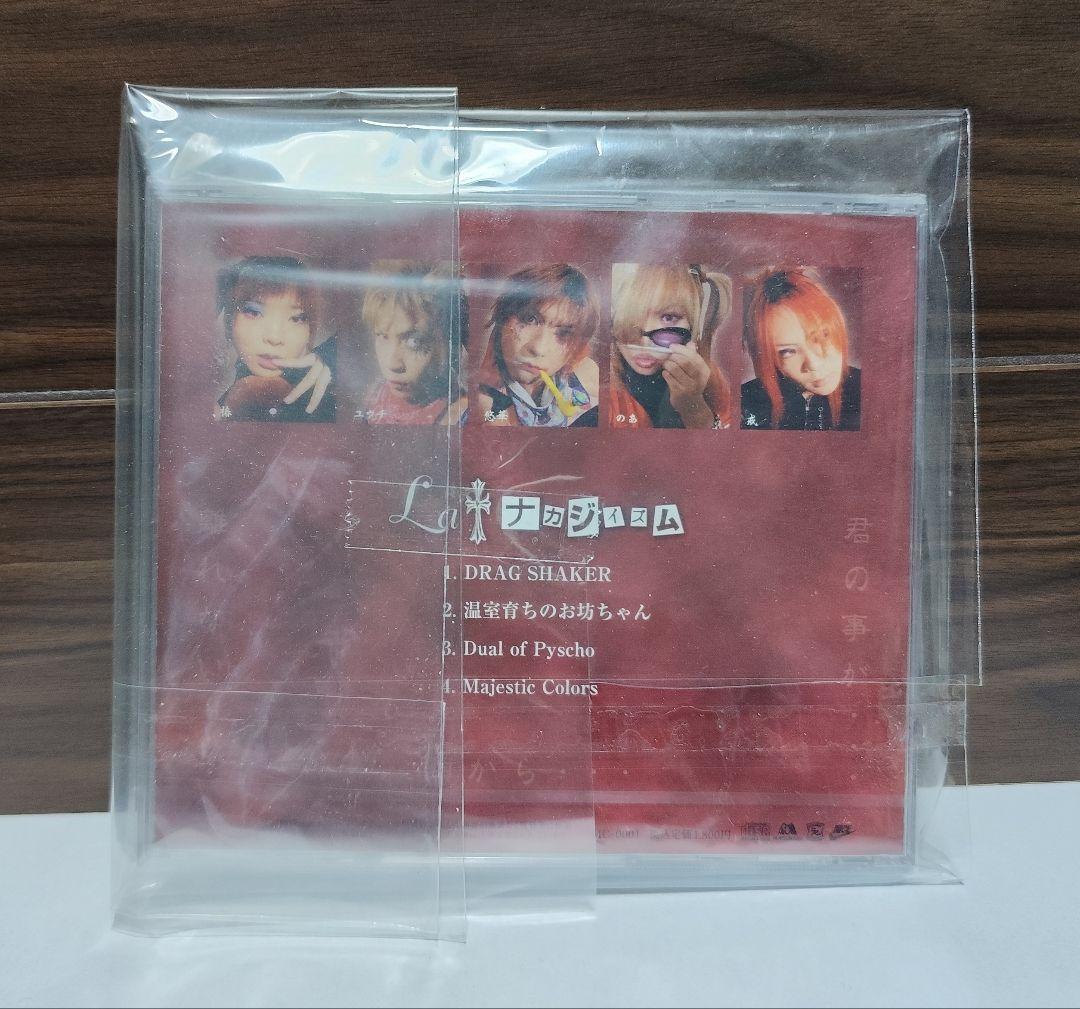 マレイディクレイア ナカジイズム KAI 戒 the GazettE ガゼット - メルカリ