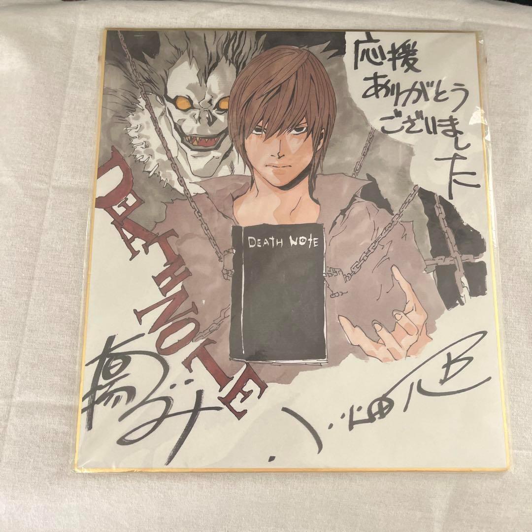 希少 非売品 DEATH NOTE 小畑健 大場つぐみ 複製サイン色紙 - メルカリ