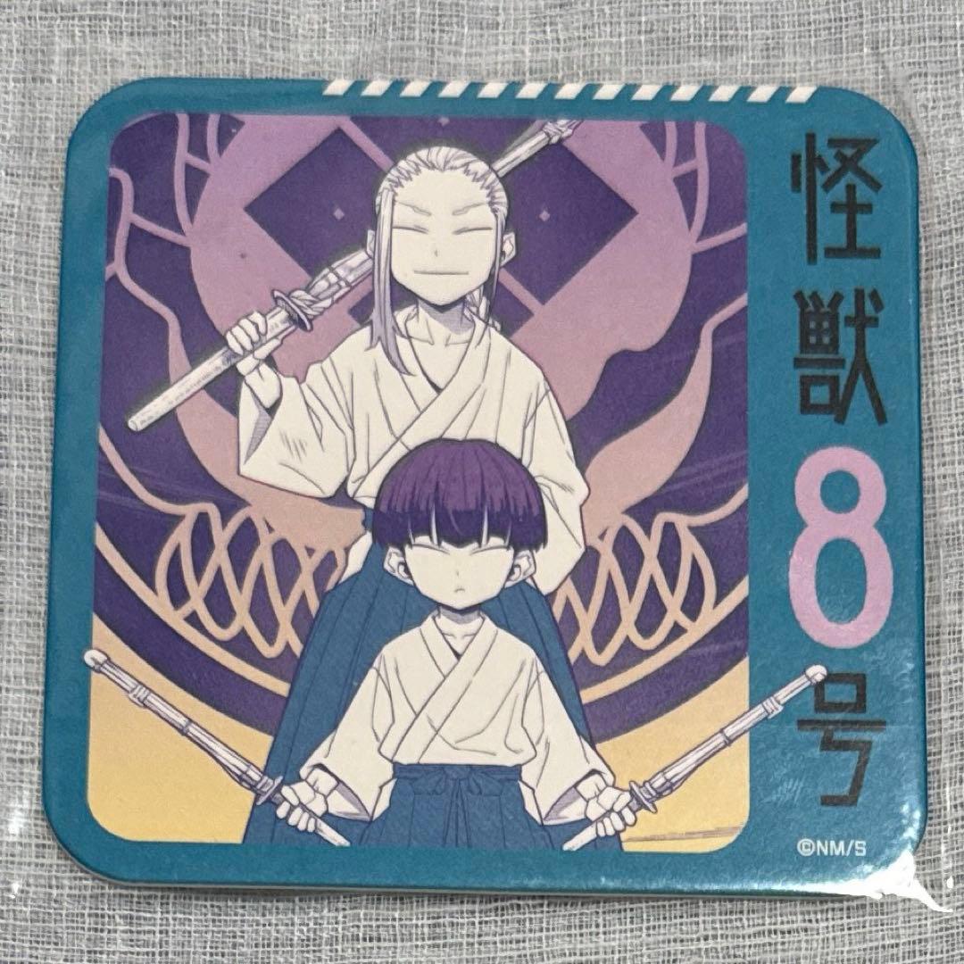 怪獣8号展 アートコースター 保科宗一郎 保科宗四郎 - メルカリ