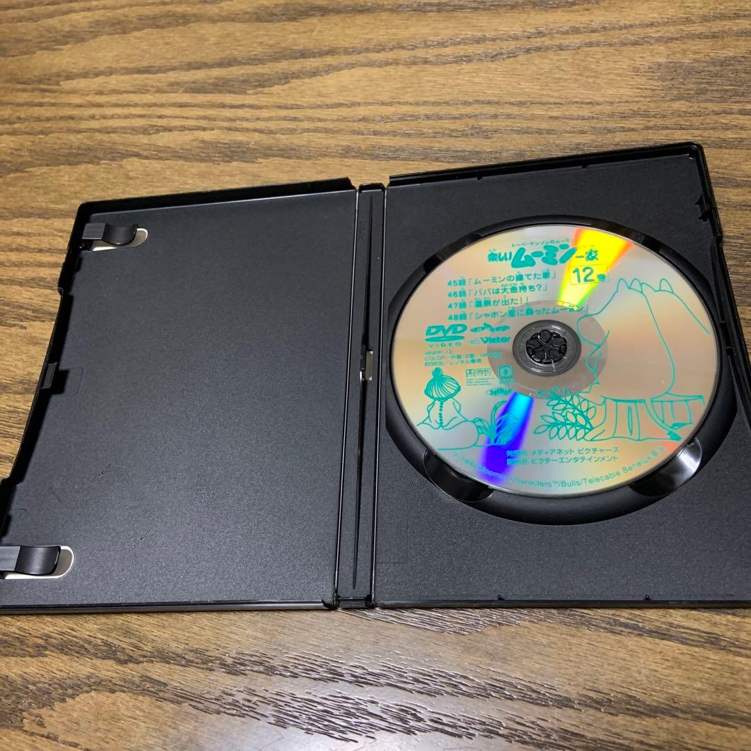 楽しいムーミン一家 DVD 12巻 - メルカリ