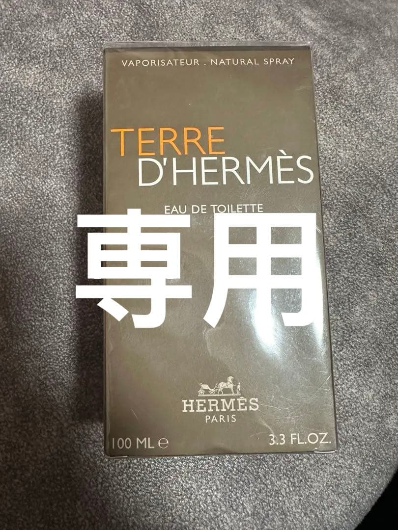 エルメス テールドゥエルメス オードトワレ 100ml 香水 ローランド オードトワレ 《テール ドゥ エルメス》 - 100 ml | Hermès - エルメス