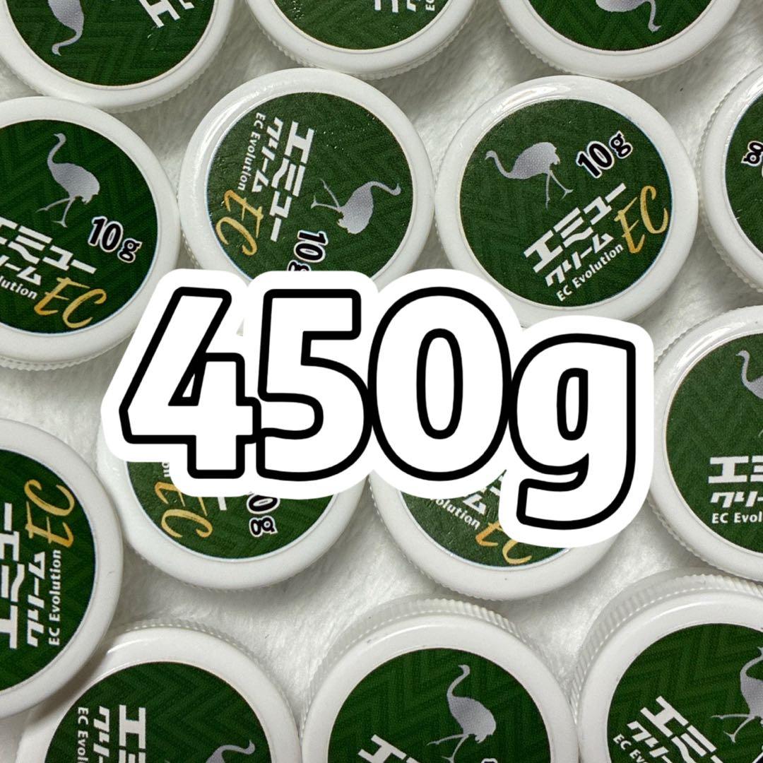 ナカトミ エミュークリーム EC 試供品10g×45 （お徳用150g3個分