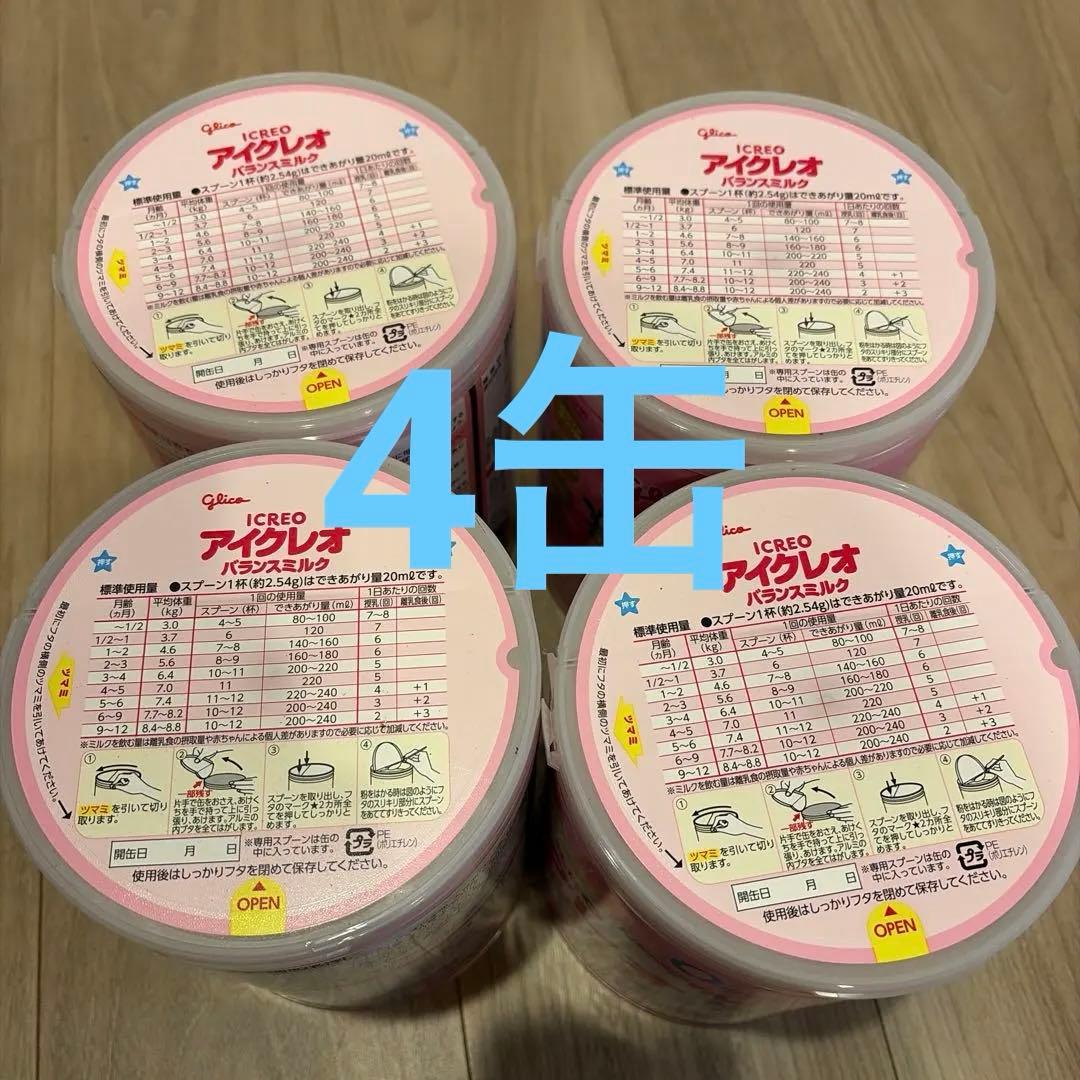 アイクレオ バランスミルク 800g×4缶 新品未開封 Amazon.co.jp: アイクレオ バランスミルク 800g×4缶 【0ヵ月~1歳頃